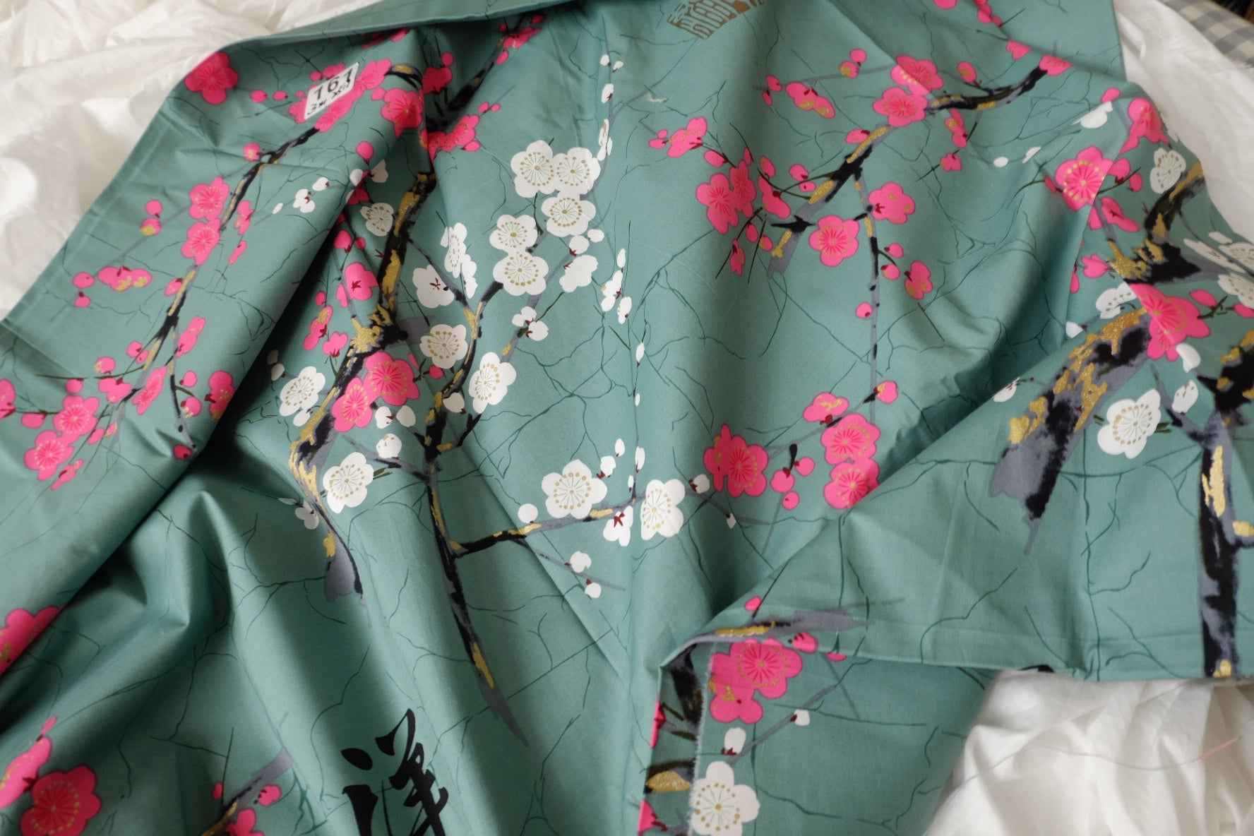 Plum Blossom Cotton Fabric with Gold Foil Detail, 3.28 Yards
