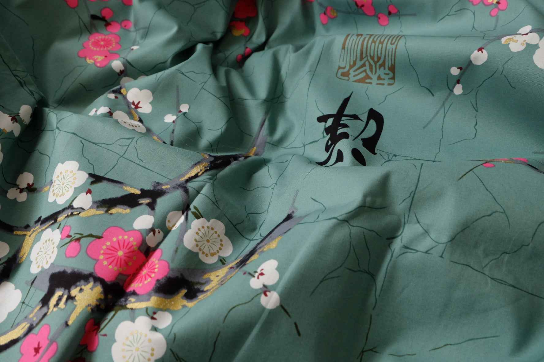Plum Blossom Cotton Fabric with Gold Foil Detail, 3.28 Yards