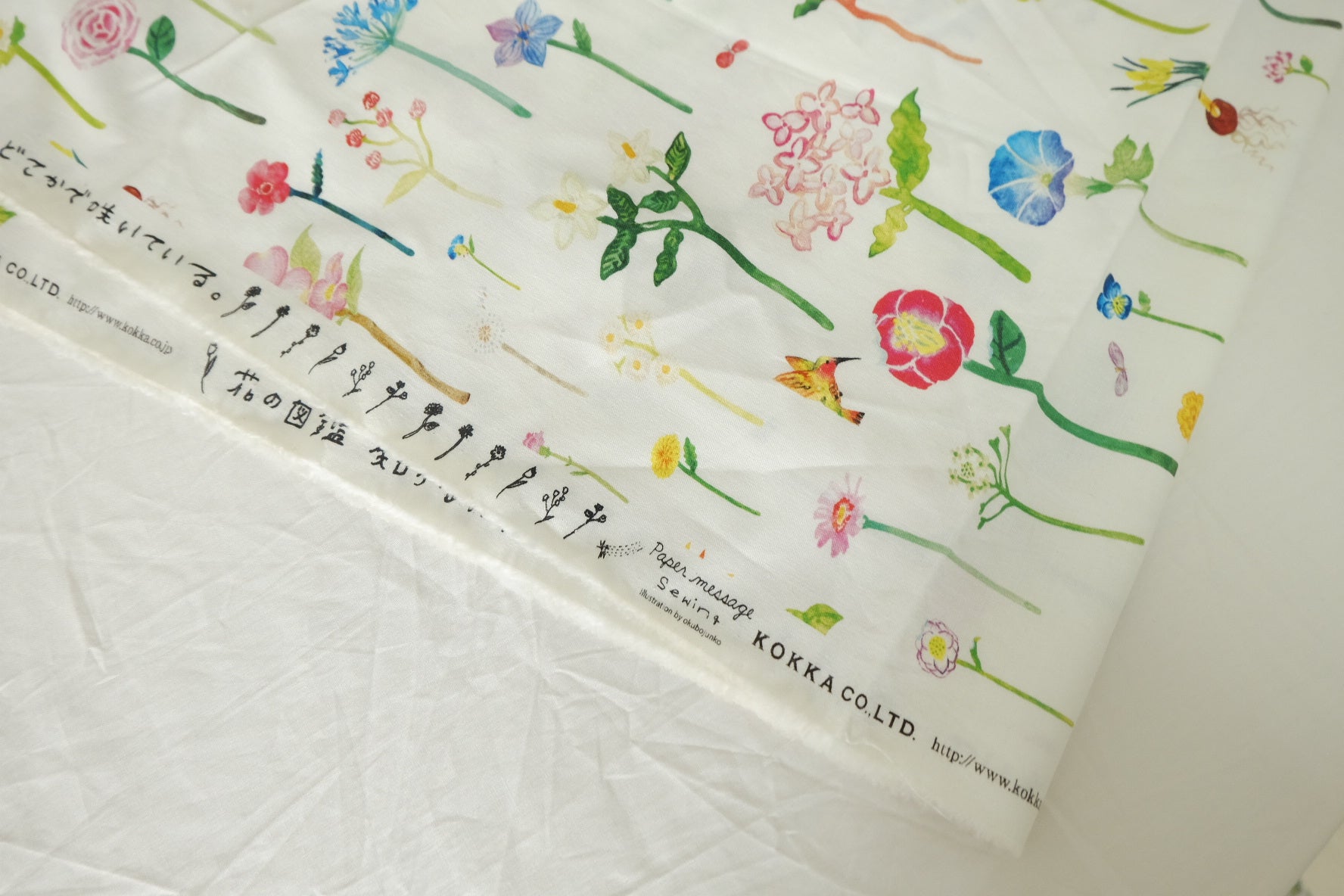 Japanese Kokka Watercolor Floral Cotton Fabric - 2.2 yd