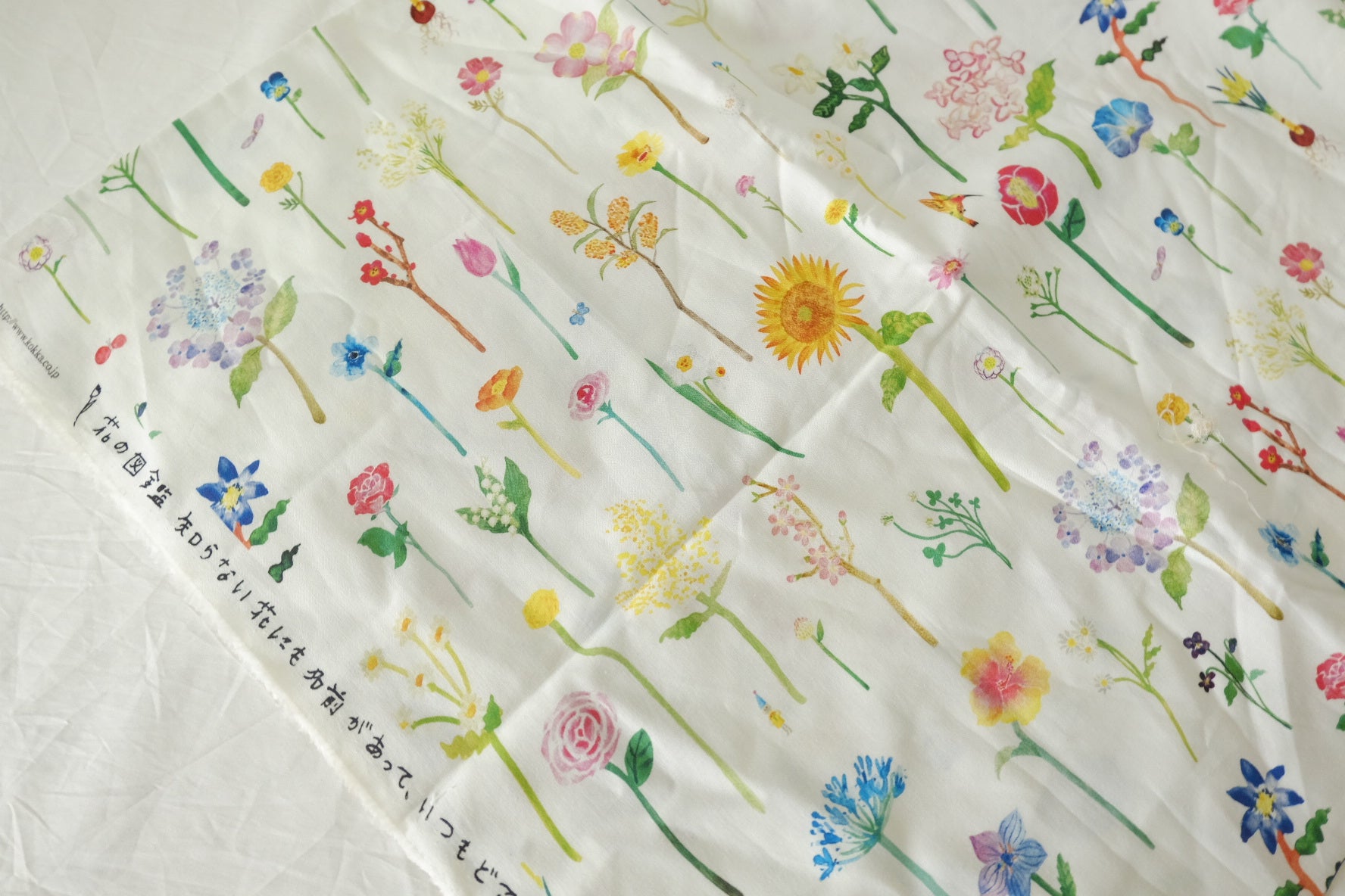 Japanese Kokka Watercolor Floral Cotton Fabric - 2.2 yd