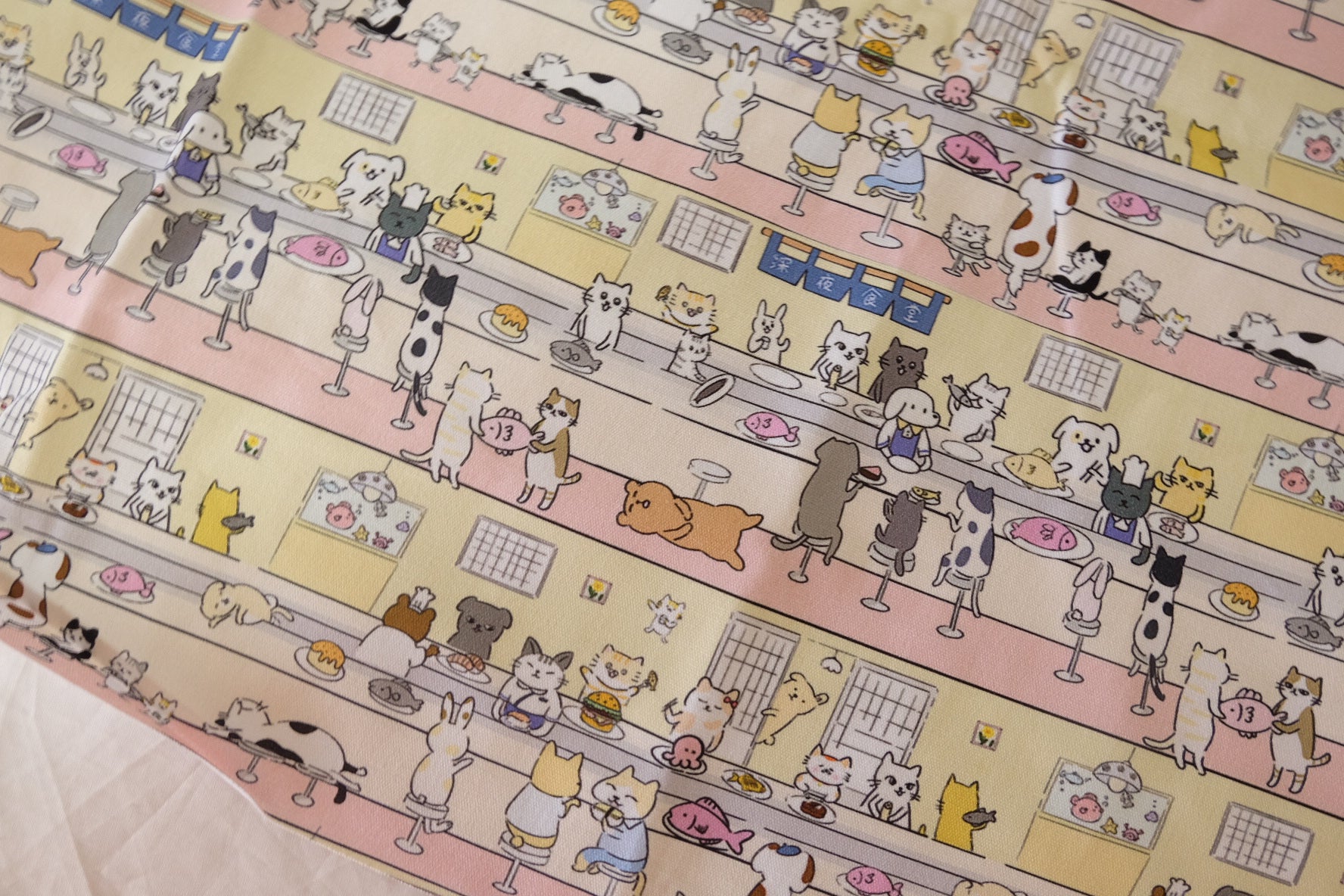 Animal Sushi Bar Cotton Fabric – 1.1 yd